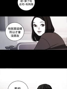 淫魂別上床 1-38話[完結]_36_0841