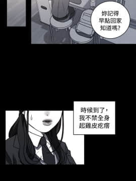 淫魂別上床 1-38話[完結]_36_0840