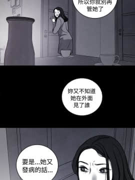 淫魂別上床 1-38話[完結]_36_0839