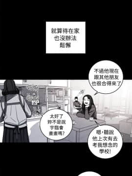 淫魂別上床 1-38話[完結]_36_0838