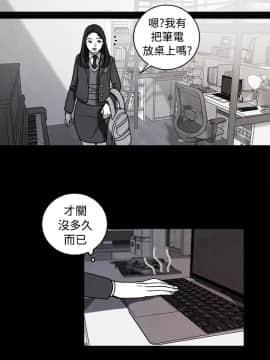 淫魂別上床 1-38話[完結]_36_0837