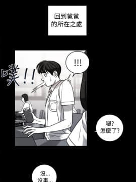 淫魂別上床 1-38話[完結]_36_0834