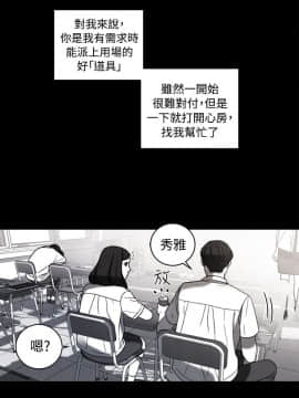 淫魂別上床 1-38話[完結]_36_0833