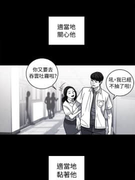 淫魂別上床 1-38話[完結]_36_0832