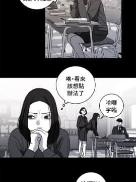 淫魂別上床 1-38話[完結]_36_0830