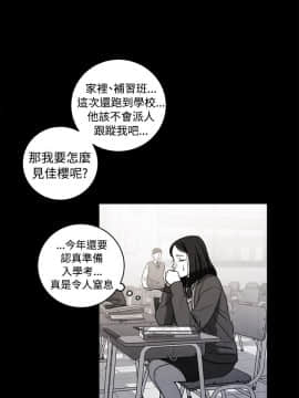 淫魂別上床 1-38話[完結]_35_0827