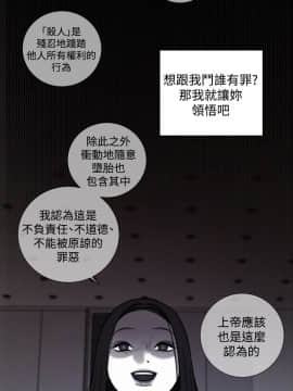 淫魂別上床 1-38話[完結]_35_0823