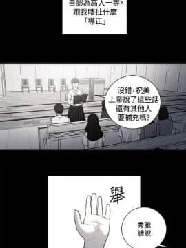 淫魂別上床 1-38話[完結]_35_0822