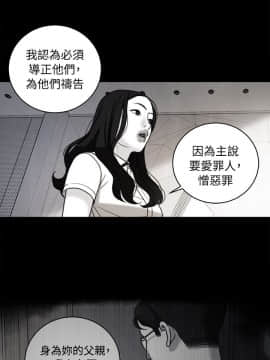 淫魂別上床 1-38話[完結]_35_0821
