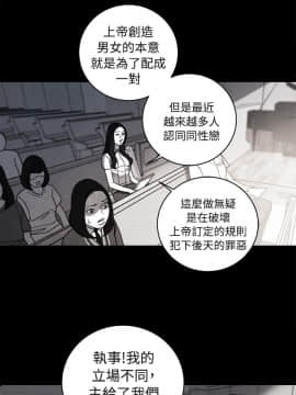 淫魂別上床 1-38話[完結]_35_0818