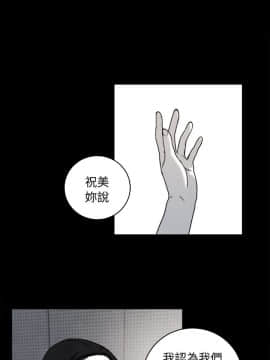 淫魂別上床 1-38話[完結]_35_0817