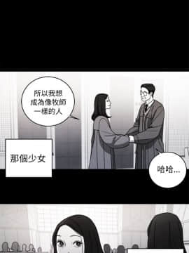 淫魂別上床 1-38話[完結]_35_0816