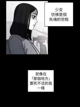 淫魂別上床 1-38話[完結]_35_0815