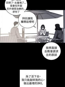 淫魂別上床 1-38話[完結]_35_0814