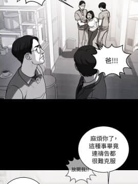 淫魂別上床 1-38話[完結]_35_0810