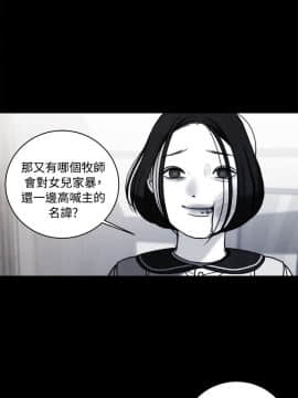 淫魂別上床 1-38話[完結]_35_0808