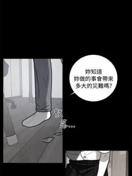 淫魂別上床 1-38話[完結]_35_0807