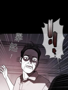 淫魂別上床 1-38話[完結]_35_0805