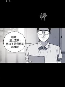 淫魂別上床 1-38話[完結]_35_0803