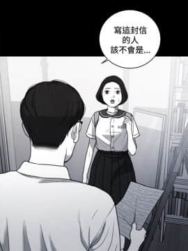 淫魂別上床 1-38話[完結]_35_0801