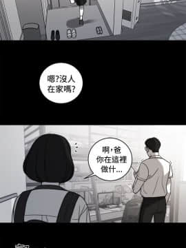 淫魂別上床 1-38話[完結]_35_0800