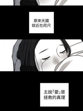 淫魂別上床 1-38話[完結]_34_0796