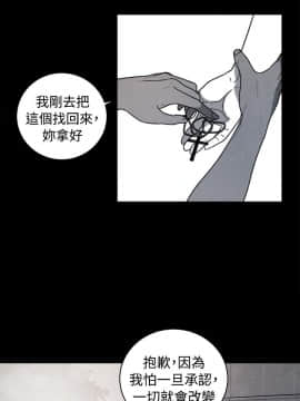 淫魂別上床 1-38話[完結]_34_0795