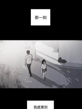 淫魂別上床 1-38話[完結]_34_0793