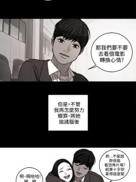 淫魂別上床 1-38話[完結]_34_0788