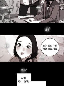 淫魂別上床 1-38話[完結]_34_0786