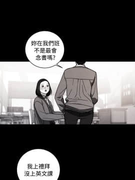 淫魂別上床 1-38話[完結]_34_0785