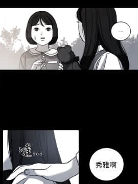 淫魂別上床 1-38話[完結]_34_0782