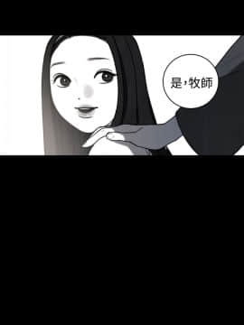 淫魂別上床 1-38話[完結]_34_0781