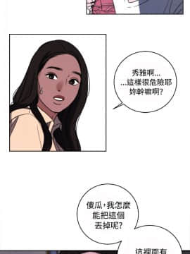 淫魂別上床 1-38話[完結]_34_0777