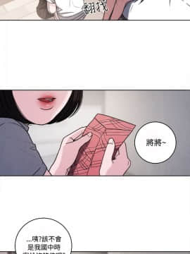 淫魂別上床 1-38話[完結]_34_0776