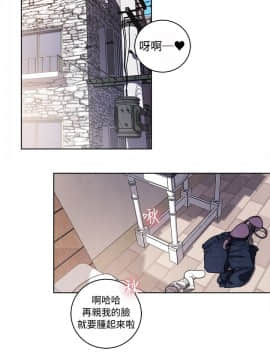 淫魂別上床 1-38話[完結]_34_0774
