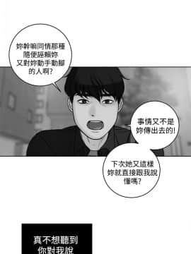 淫魂別上床 1-38話[完結]_33_0771