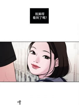 淫魂別上床 1-38話[完結]_33_0762