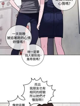 淫魂別上床 1-38話[完結]_33_0755