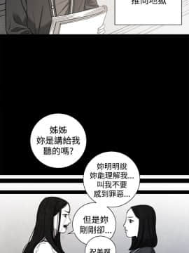 淫魂別上床 1-38話[完結]_31_0720