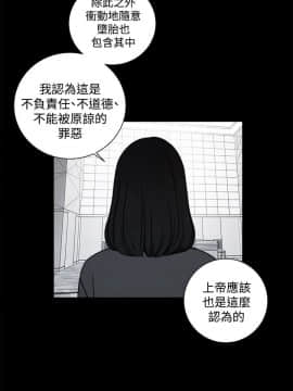 淫魂別上床 1-38話[完結]_31_0719