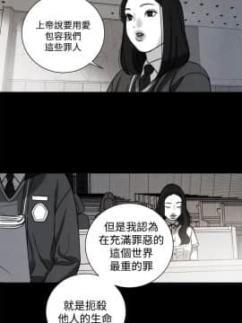 淫魂別上床 1-38話[完結]_31_0718