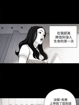 淫魂別上床 1-38話[完結]_31_0717