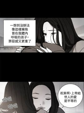 淫魂別上床 1-38話[完結]_31_0715