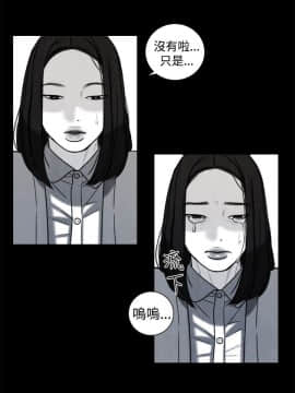 淫魂別上床 1-38話[完結]_31_0714