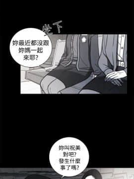 淫魂別上床 1-38話[完結]_31_0713