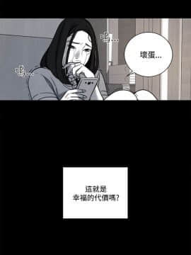 淫魂別上床 1-38話[完結]_31_0712