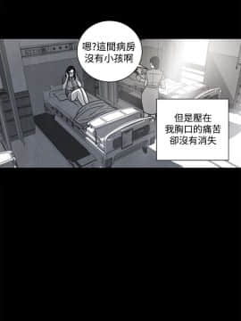 淫魂別上床 1-38話[完結]_31_0711