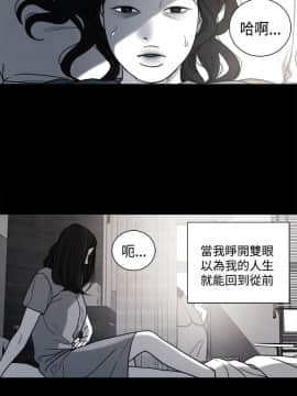 淫魂別上床 1-38話[完結]_31_0710