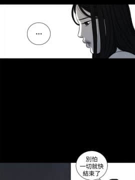 淫魂別上床 1-38話[完結]_31_0709